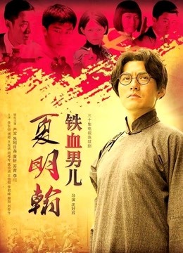 脸红Dearie &#8211; 爱意红唇 [39P 2V/222MB]